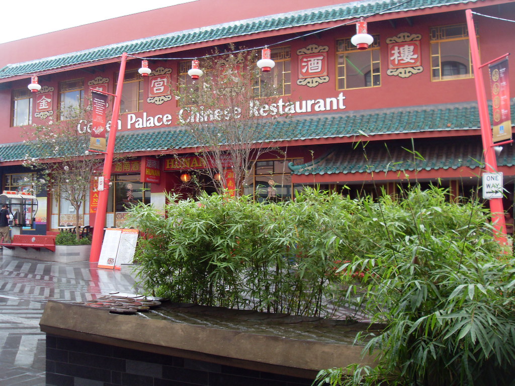 Ресторан Golden Palace Brisbane